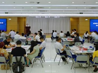 成都市物業(yè)管理協(xié)會(huì )2019年度新會(huì )員溝通會(huì )召開(kāi)