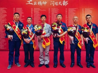 我市6名物業(yè)服務(wù)從業(yè)人員獲市委、市政府命名“成都工匠”