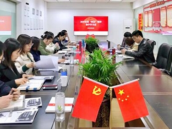 協(xié)會(huì )秘書(shū)處集體學(xué)習全國兩會(huì )精神