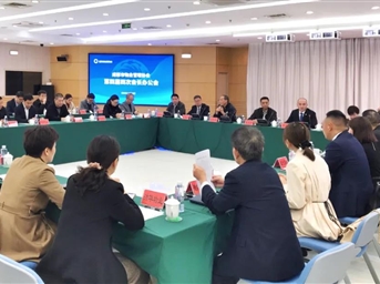 協(xié)會(huì )召開(kāi)第四屆四次會(huì )長(cháng)辦公會(huì )議 專(zhuān)題研究行業(yè)自律工作