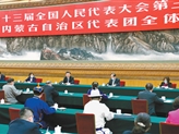 習近平：堅持人民至上 不斷造福人民 把以人民為中心的發(fā)展思想落實(shí)到 各項決策部署和實(shí)際工作之中