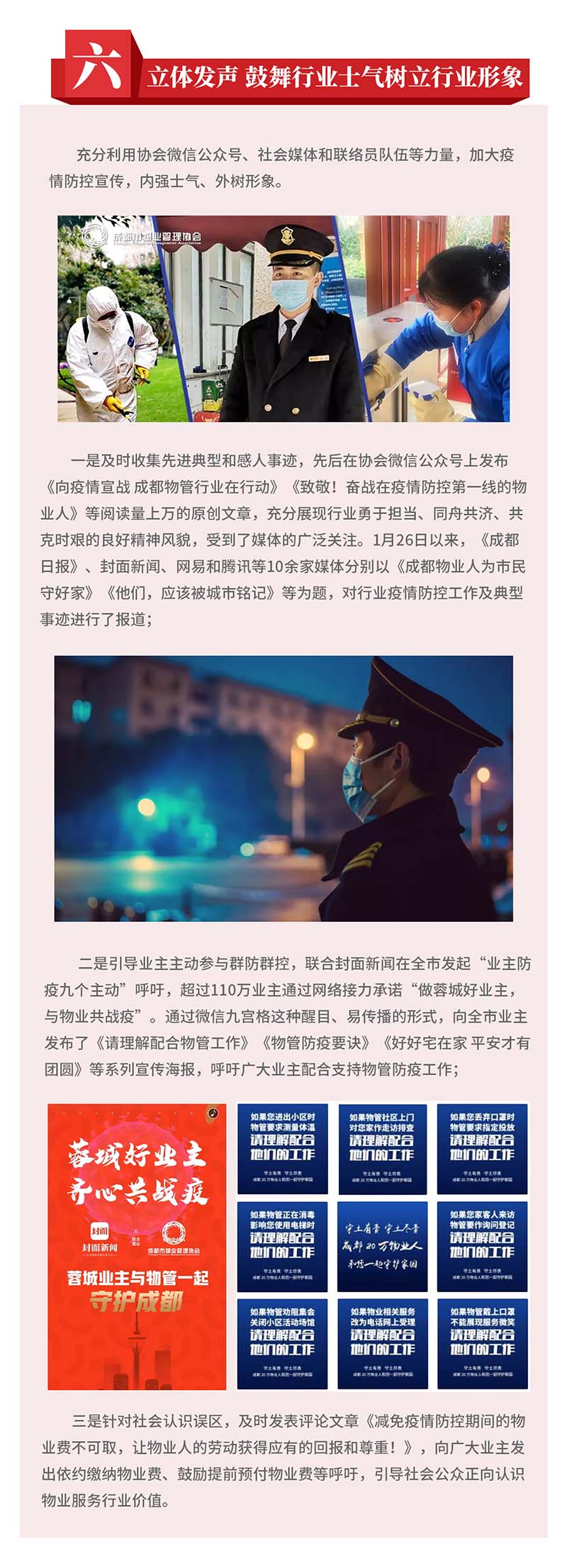 報告長(cháng)圖_06