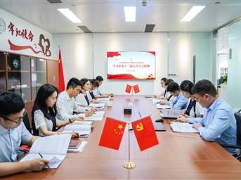 成都市物業(yè)管理協(xié)會(huì )7月工作情況