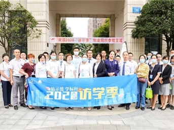 「訪(fǎng)學(xué)日志」day12 | 結合實(shí)際正確定位，打造多維度精準物業(yè)服務(wù)——中鐵·奧維爾二期