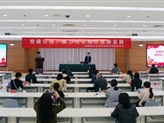成都市物業(yè)管理協(xié)會(huì )“黨建引領(lǐng)，聚力社會(huì )組織健康發(fā)展”專(zhuān)項基金項目全面啟動(dòng)