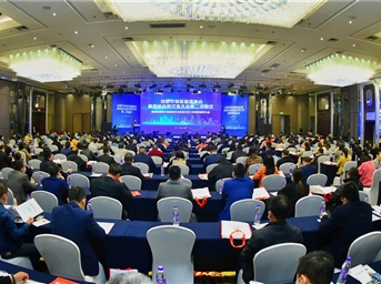 成都市物業(yè)管理協(xié)會(huì )第四屆會(huì )員代表大會(huì )第二次會(huì )議暨物業(yè)管理行業(yè)推進(jìn)生活垃圾分類(lèi)工作宣貫動(dòng)員大會(huì )召開(kāi)