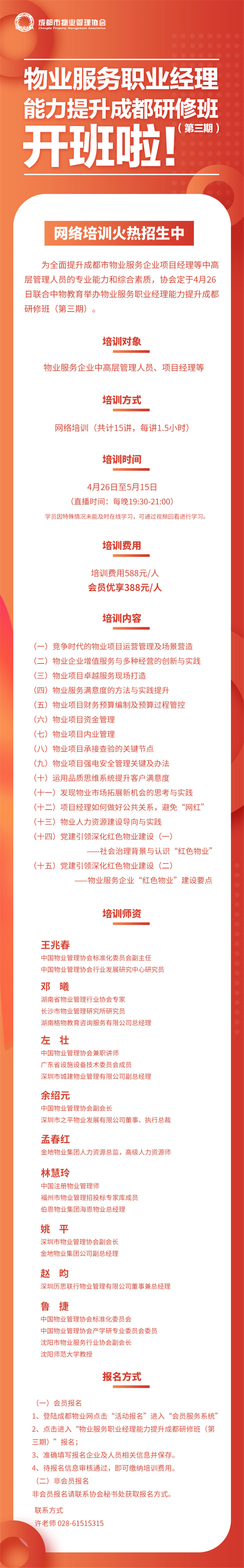 詳情圖