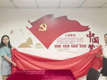 黨建引領(lǐng) | 寧駿物業(yè)成都公司多個(gè)社區黨群服務(wù)中心正式揭牌成立