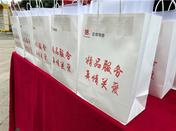 “開(kāi)學(xué)季，禮相送”|金地智慧服務(wù)開(kāi)學(xué)有禮相送，用心打造人文社區~