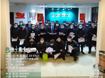 不漏一戶(hù)！成都-煒岸城全面排查燃氣安全隱患
