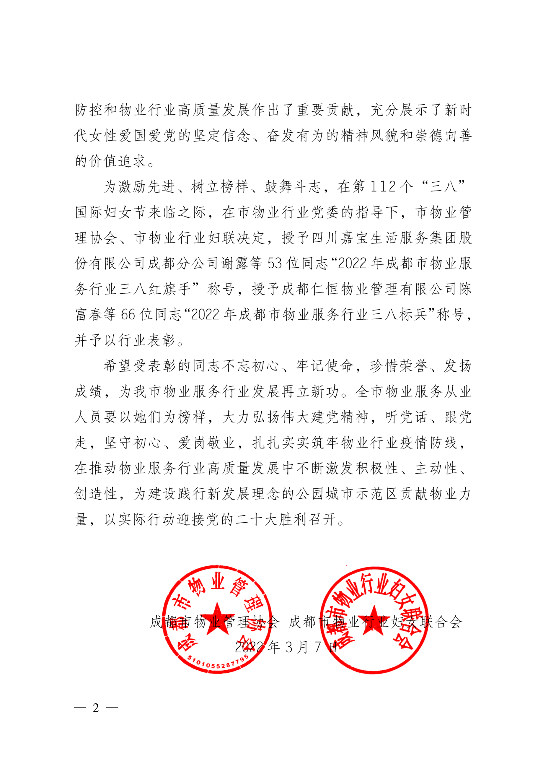 2