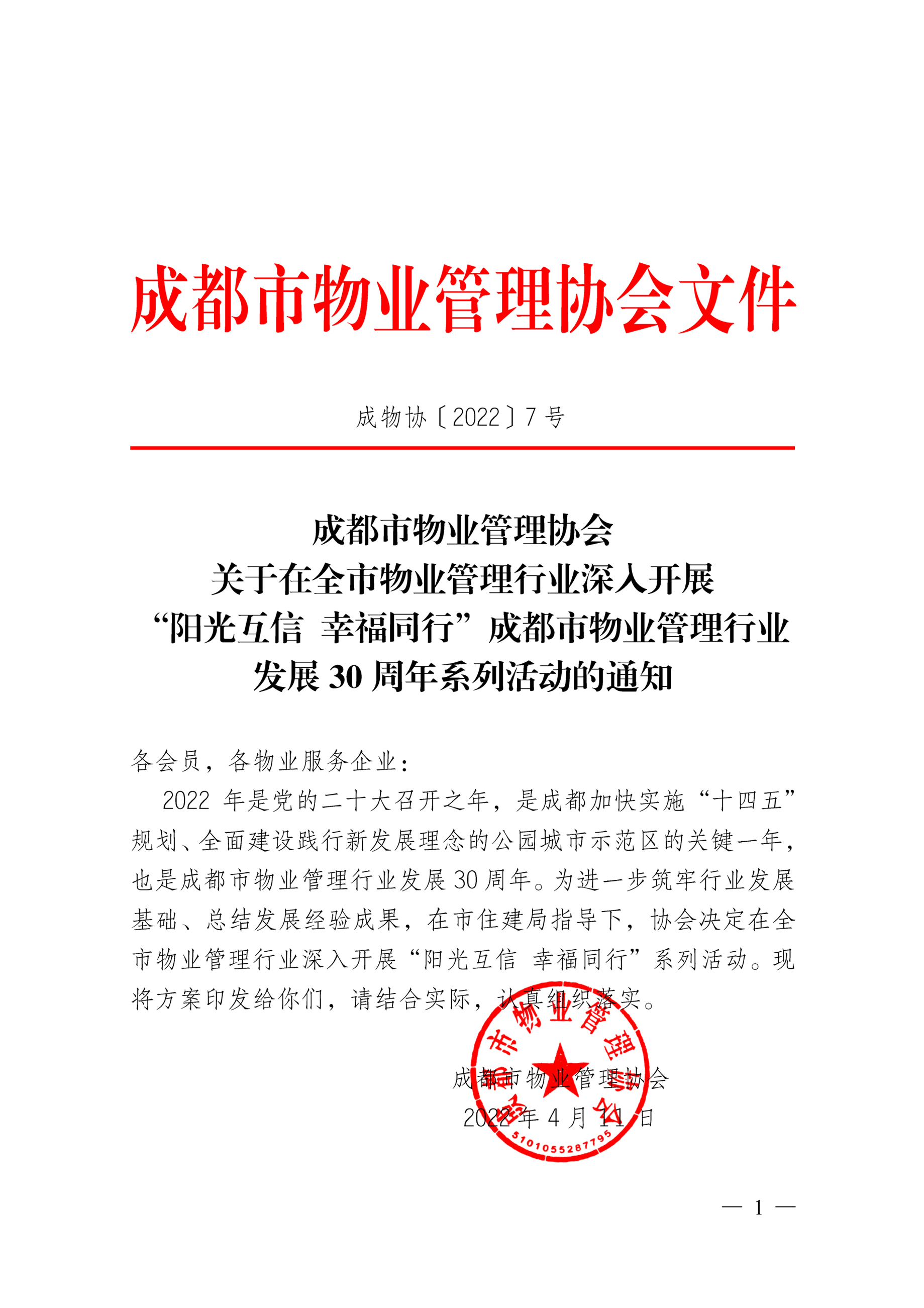 1