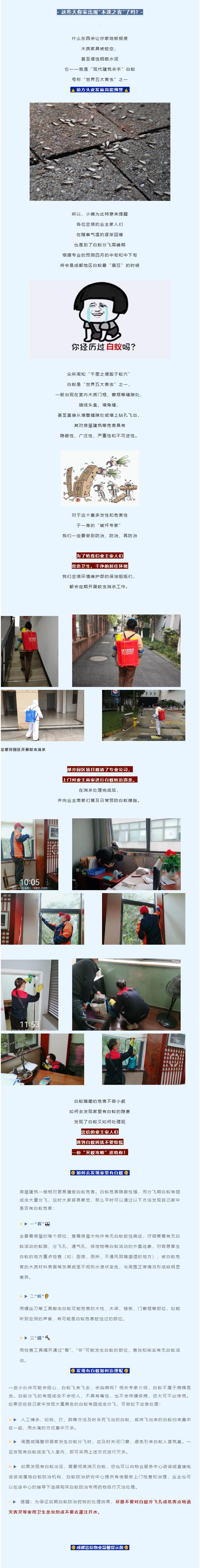 QQ截圖20220424172048