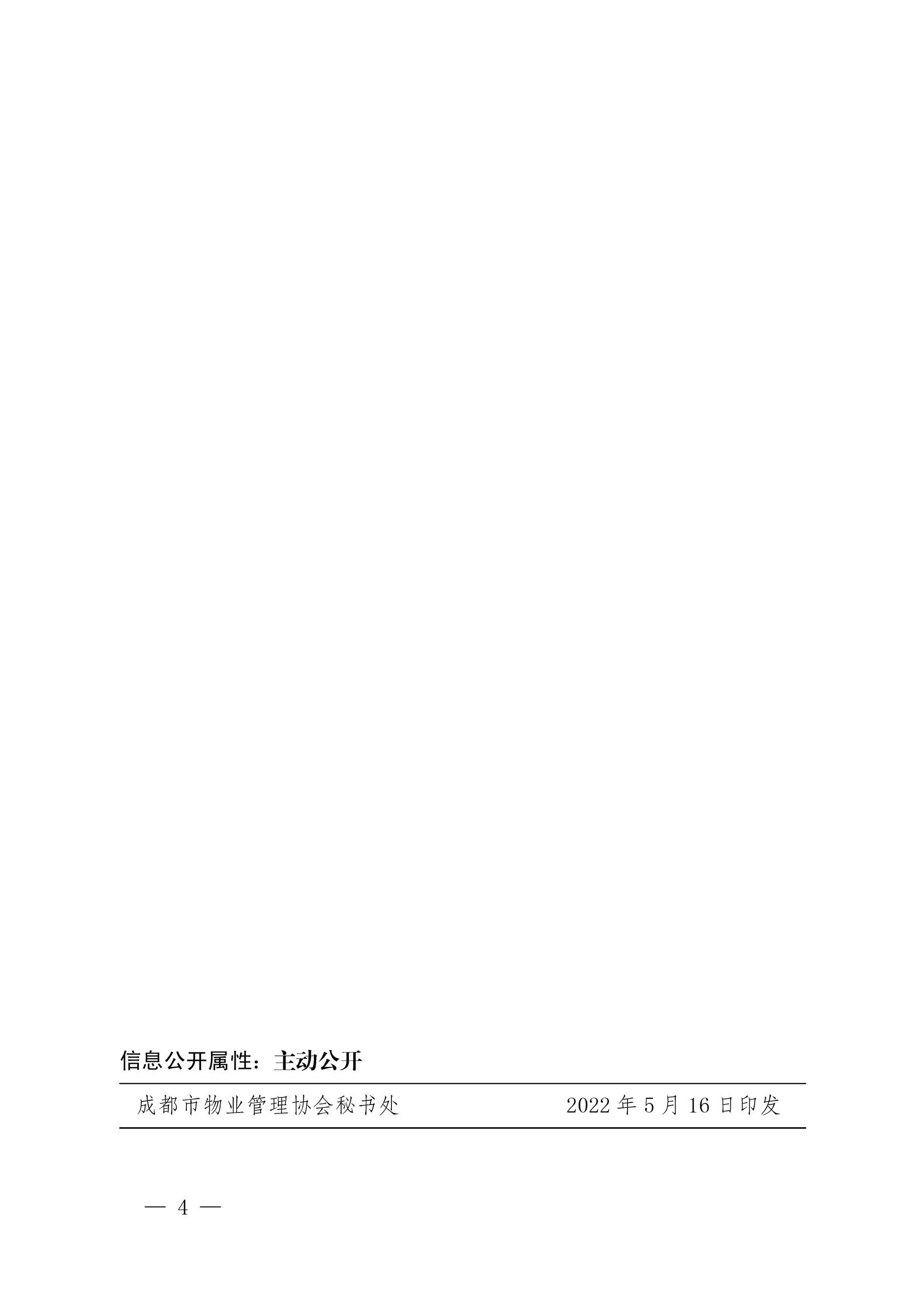 e3b28bde-5641-4813-b225-f13cbf007769