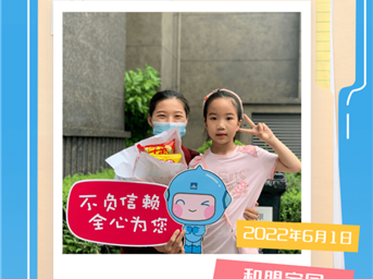 6月小可愛(ài)已上線(xiàn)，你的笑容治愈一切~