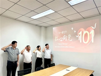 建黨日 | 不負黨之重托，為業(yè)主幸福筑家