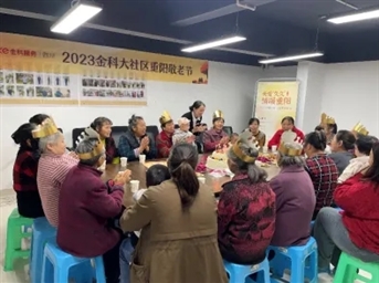 花甲老人重陽(yáng)歡聚“開(kāi)Party”， 金科大社區暖心生日會(huì )再度來(lái)襲