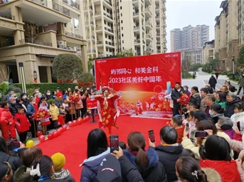 有愛(ài)就是團圓，美好中國年完美收官