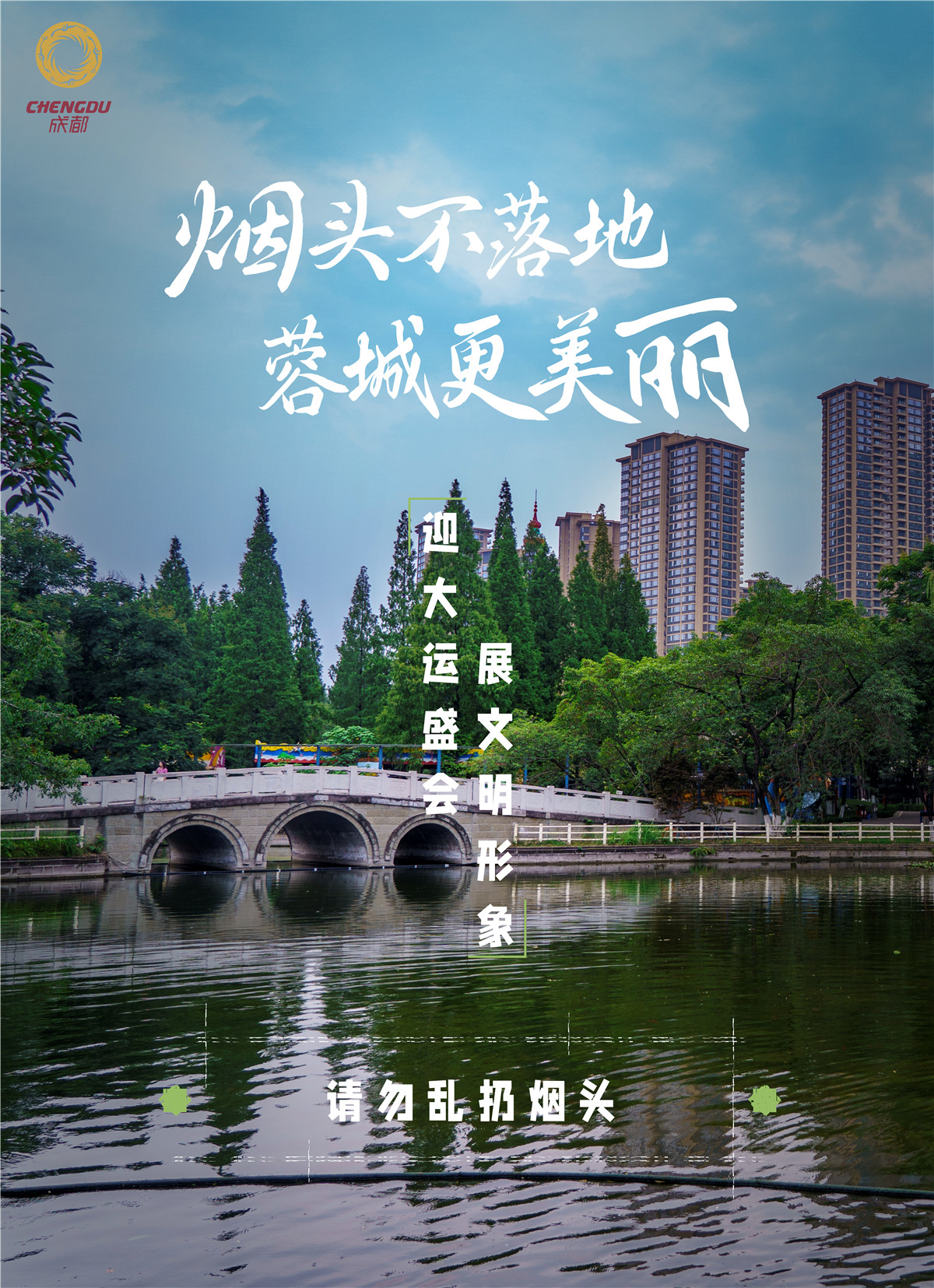 7煙頭不落地人物海報 7煙頭不落地人物海報