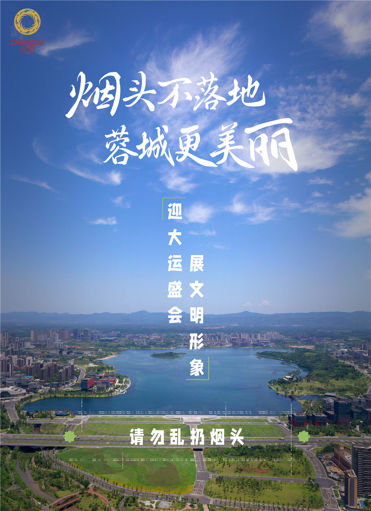 4煙頭不落地人物海報 4煙頭不落地人物海報