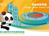 習近平：不斷深化對黨的理論創(chuàng  )新的規律性認識 在新時(shí)代新征程上取得更為豐碩的理論創(chuàng  )新成果