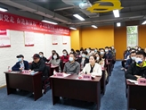 永遠跟黨走 奮進(jìn)新征程 | 成都市社會(huì )組織第二聯(lián)合總支部學(xué)習貫徹黨的二十大精神