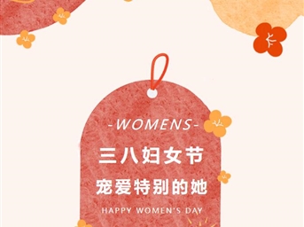 在今天，寵愛(ài)不被定義的她