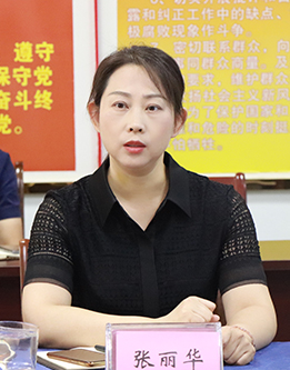 張麗華