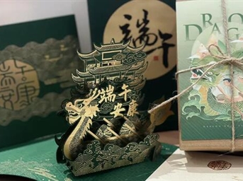 盛夏奇遇季I 一葉一香草，一歲一端陽(yáng)