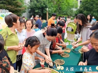 粽夏情深，鄰里同樂(lè )