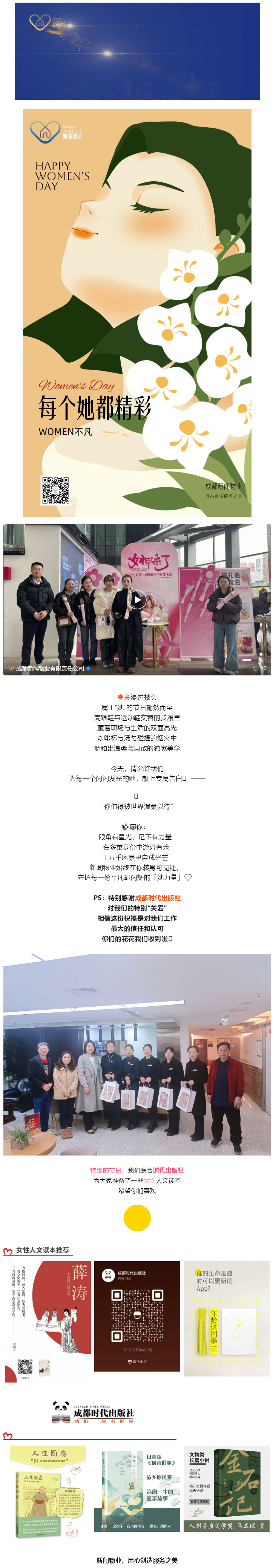 你的美，不被定義--致閃閃發(fā)光的你