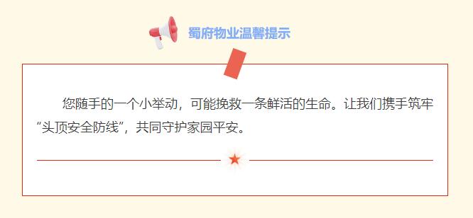 QQ截圖20250328142824
