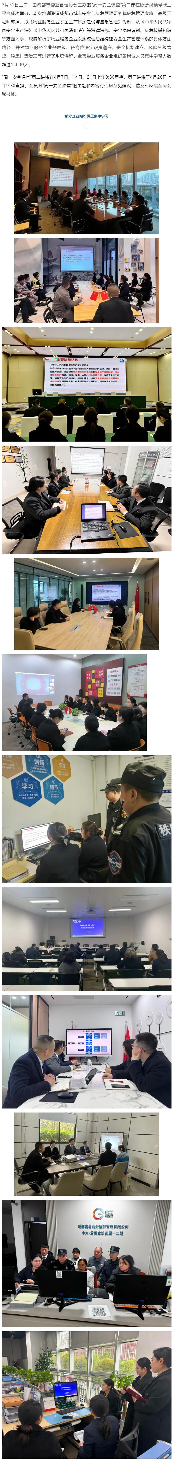 QQ截圖20250718171601