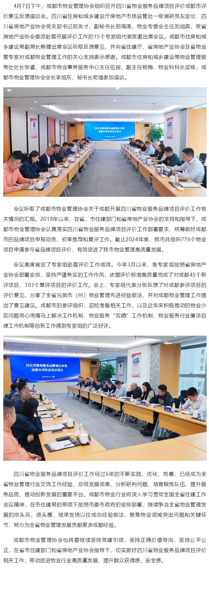 QQ截圖20250718171942